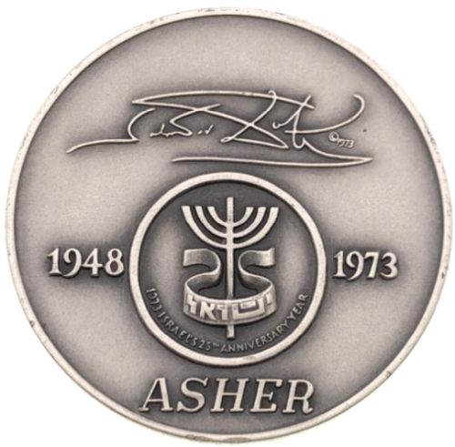 Salvador Dali 12 tribes of Israel medal