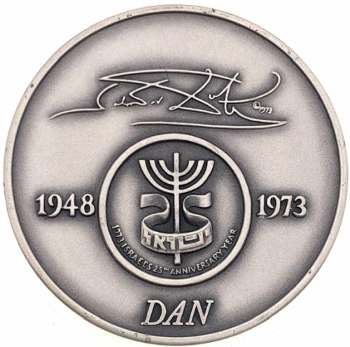 Salvador Dali 12 tribes of Israel medal
