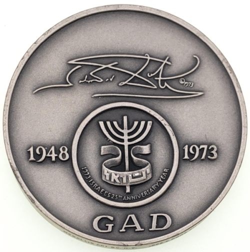 Salvador Dali 12 tribes of Israel medal