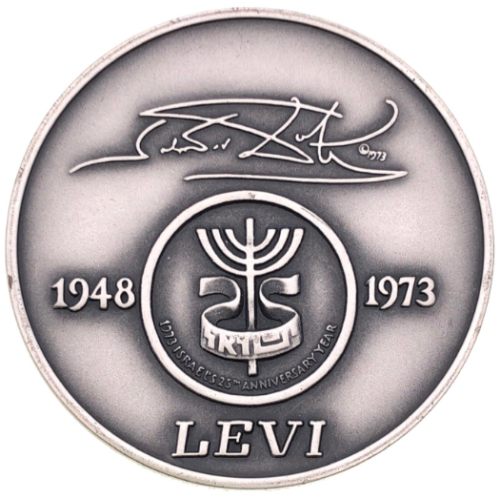 Salvador Dali 12 tribes of Israel medal
