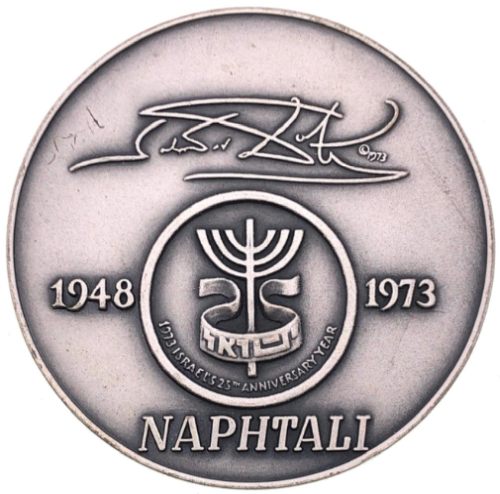 Salvador Dali 12 tribes of Israel medal