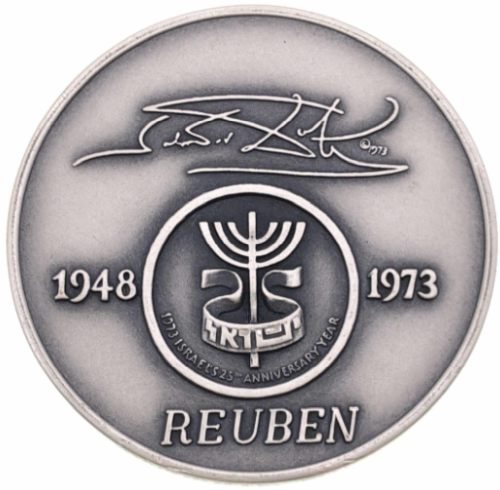 Salvador Dali 12 tribes of Israel medal