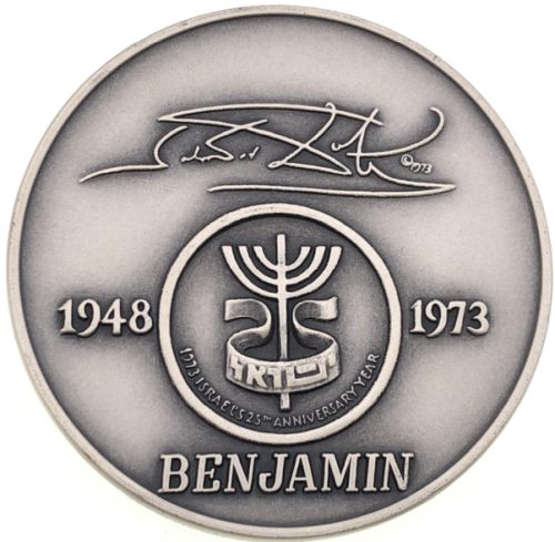 Salvador Dali 12 tribes of Israel medal