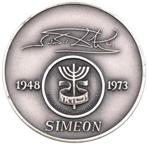 Salvador Dali 12 tribes of Israel medal