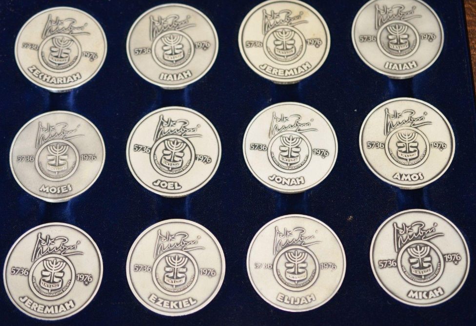 Reuven Rubin 12 medal series The Prophets