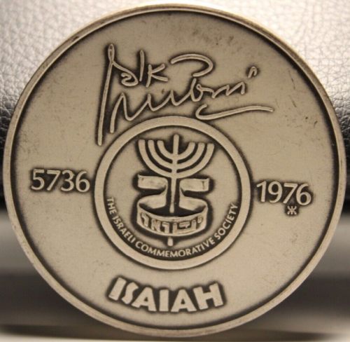 Reuven Rubin medal series The Prophets Isaiah
