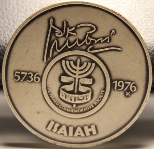 Reuven Rubin medal series The Prophets Isaiah