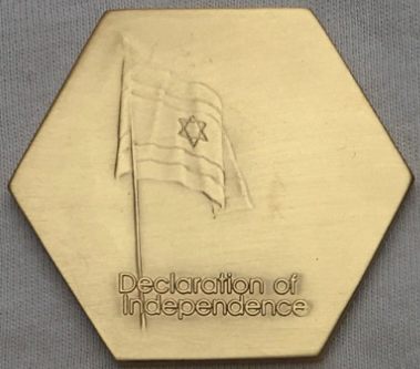 Medal: The Making of the Jewish State