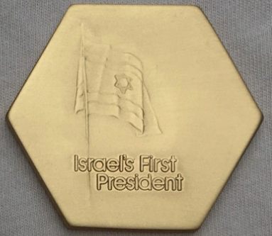 Medal: The Making of the Jewish State