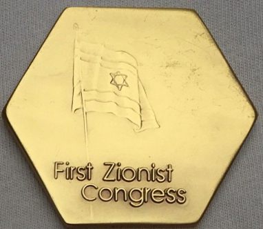 Medal: The Making of the Jewish State