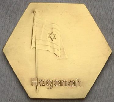 Medal: The Making of the Jewish State