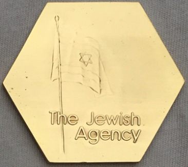 Medal: The Making of the Jewish State
