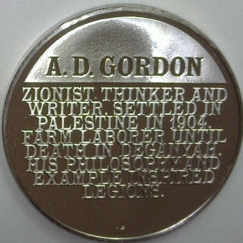 The Medallic History of the Jewish People