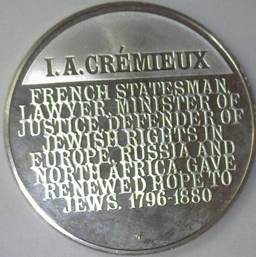 The Medallic History of the Jewish People
