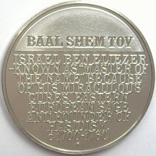 The Medallic History of the Jewish People