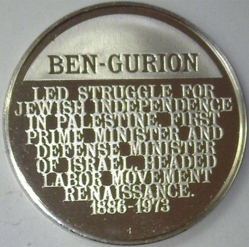 The Medallic History of the Jewish People