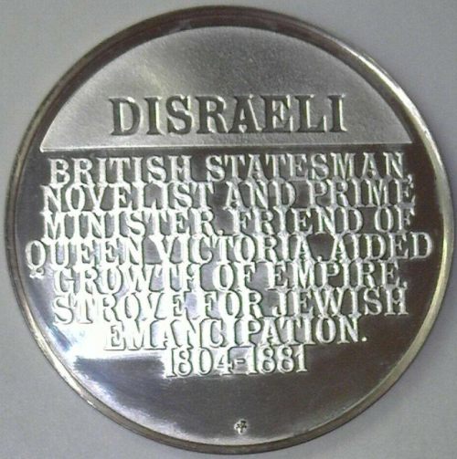 The Medallic History of the Jewish People