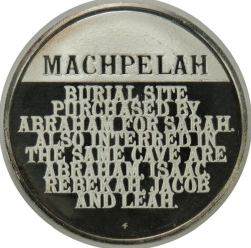 The Medallic History of the Jewish People