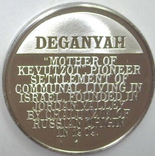 The Medallic History of the Jewish People