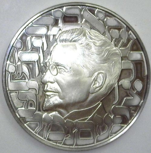 The Medallic History of the Jewish People