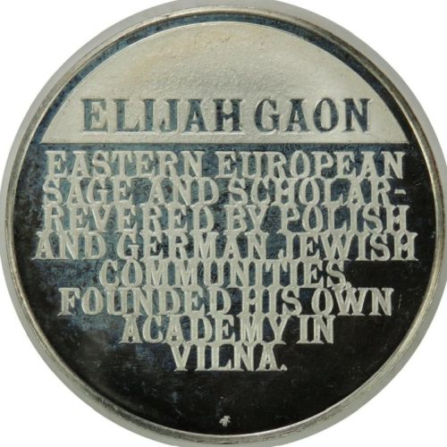 The Medallic History of the Jewish People