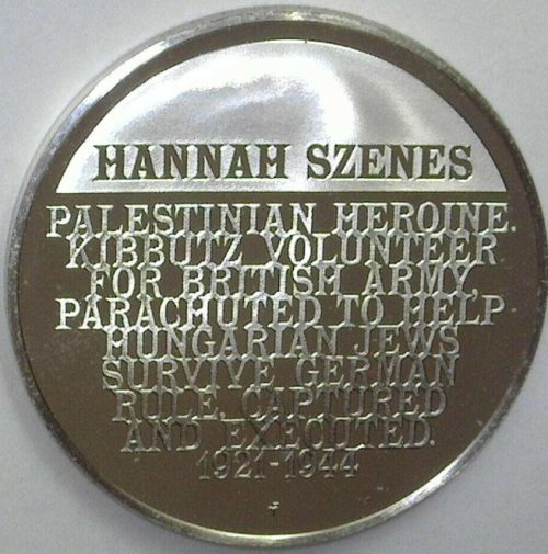 The Medallic History of the Jewish People