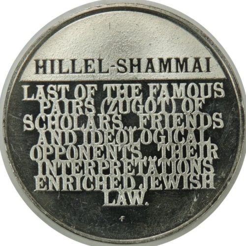 The Medallic History of the Jewish People