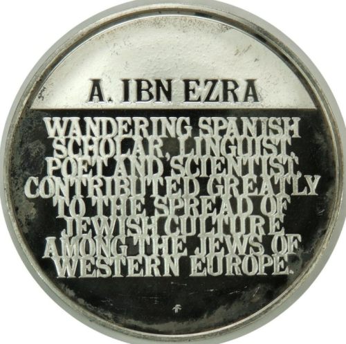 The Medallic History of the Jewish People
