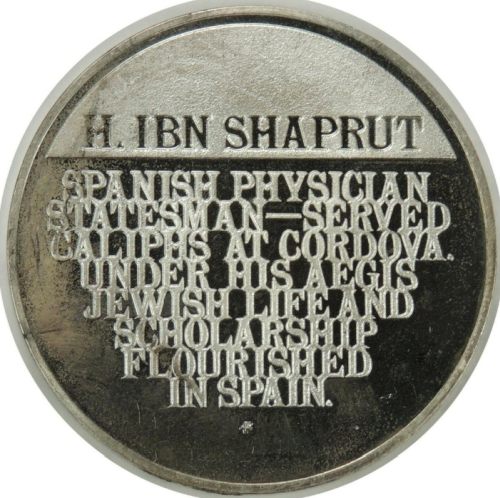 The Medallic History of the Jewish People