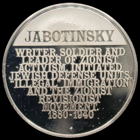 The Medallic History of the Jewish People