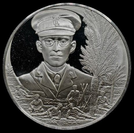 The Medallic History of the Jewish People