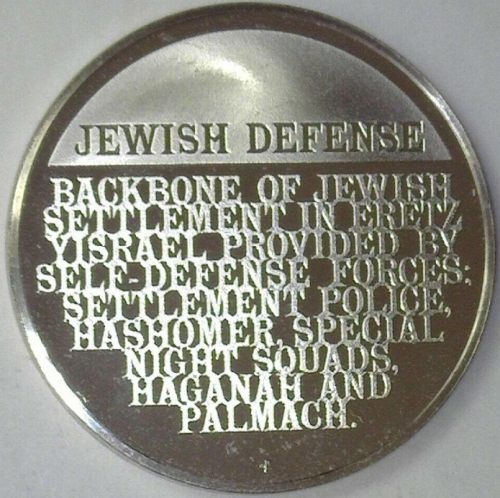 The Medallic History of the Jewish People