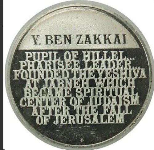 The Medallic History of the Jewish People