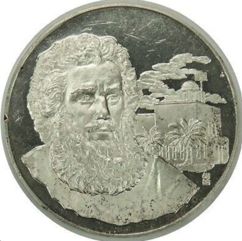 The Medallic History of the Jewish People