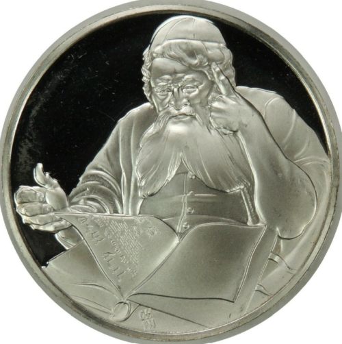The Medallic History of the Jewish People