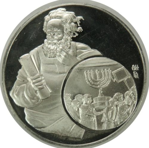The Medallic History of the Jewish People