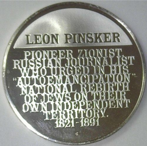 The Medallic History of the Jewish People
