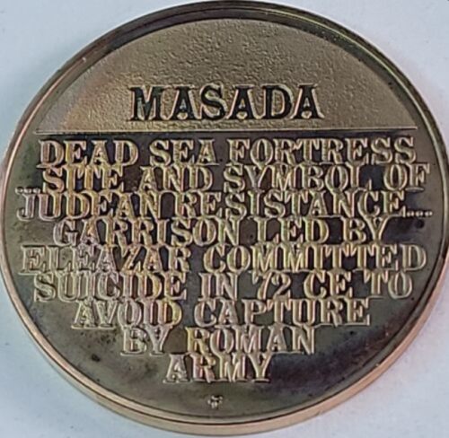 The Medallic History of the Jewish People
