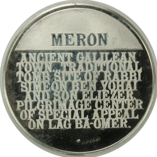 The Medallic History of the Jewish People