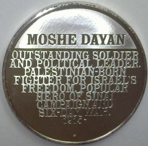 The Medallic History of the Jewish People
