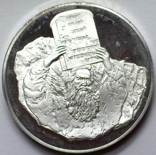 The Medallic History of the Jewish People