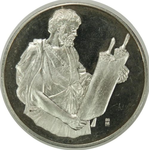The Medallic History of the Jewish People
