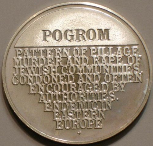 The Medallic History of the Jewish People