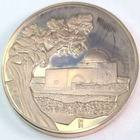 The Medallic History of the Jewish People