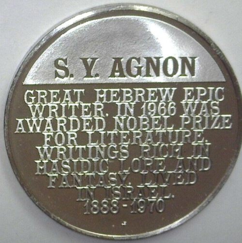 The Medallic History of the Jewish People