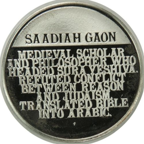 The Medallic History of the Jewish People