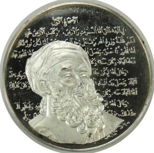 The Medallic History of the Jewish People