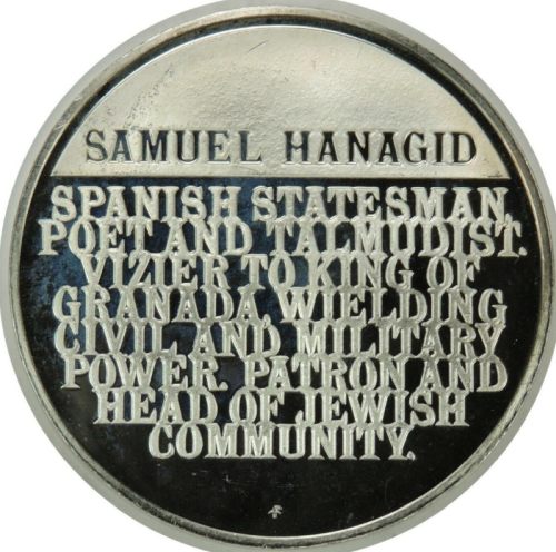 The Medallic History of the Jewish People