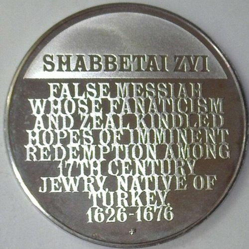 The Medallic History of the Jewish People