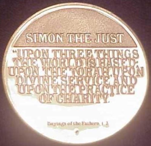 The Medallic History of the Jewish People